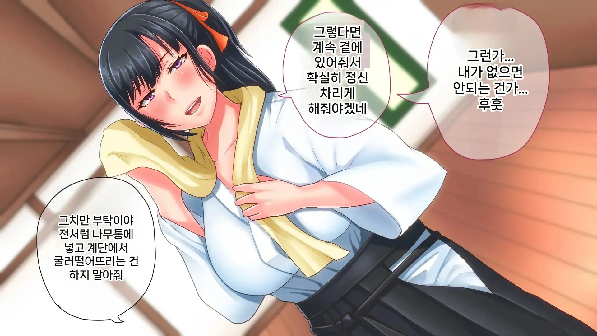 Ore Ga Haiboku Shita Sei De... Ikkagetsukan Gedou To No Dousei O Shiirareru Saiai No Iinazuke | 내가 패배한 탓에... ~한 달 동안 외도와 동거를 강요당하는 가장 사랑하는 약혼녀~